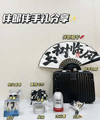 �ֵ��źܶ඼�Ǻ�Զ������ ���ɰ������ѱ��ã��˾�300+