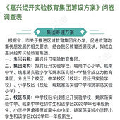 ����ѧУ��䶯��