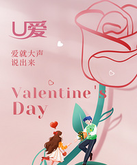 U���鱦520�ڼ�ԤԼ��ѯ ������һ�ݽ�����