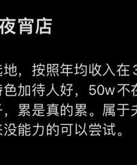 ����Щ���Ų����浫��׬Ǯ�Ĺ�������ӭ���䣡