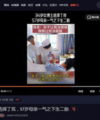 34��Ů��ʿ���ˣ�ĸ��ŭ����̥�������������� ���¸��Ʋ���