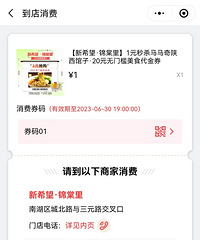 1Ԫ������Ŀ��֣���ϣ������������ȯ����ֻҪ1Ԫ��