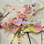 ��������ʽ�۵���