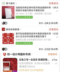 ����DIY ȫ�̰�СʱЧ������ �ֲе������������� �ɱ�����