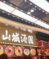 ���ڵĺ���������ͷ����Ķ� վ���˶��� ���������...