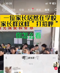 һλ�ҳ���Ȼ��ѧУ�ҳ�Ⱥ���������к��� ����ô����