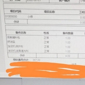 ����һ�����Ǳ�������