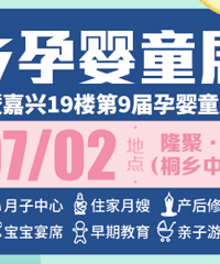 ͩ������豦����ע���ˣ�һվʽĸӤ����ɹ�������ˣ�