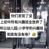 �ϳ��к���Ȥ��ȫͣ��