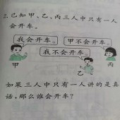 Сѧ��Ŀ������