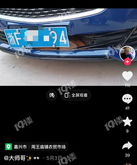 [����]�������˿���ײ�� �ؼ�һ����Ȼ�����ڱ��ո��