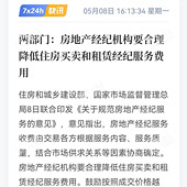 ��ע���н�ѱ䶯��