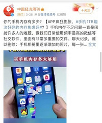 �����¼����Ƭ��Ƶ����Ϸ�������ֻ���������������ռ�ڴ棡