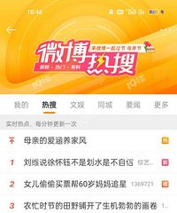 ����������ˣ����ߺö��˿�ʼ������� ���˰��趼���ˣ�