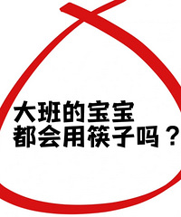 ���ĺ��ӻ��ÿ������𣿸����Ŀ������˺ܾû��ǲ���