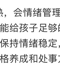 Ҫ��Ҫ����̥ ���������6�㣡����Ҫ��