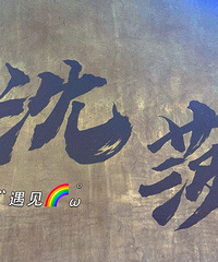 ����23����ȥ�򵴴򿨣��Ͻָ�Ĳ�����Ŀǰ�����˲��࣡