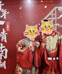 ֱ���С��ҷ����Ϻ� Я�ֺ����ҡ�5��20���Ϻ���ǻ̩����