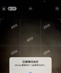 ���������ͣ�ã��� iPhone��������˽��쾿���ж��ȡ�