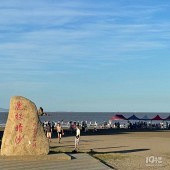 ������һɳ���ɳ̲