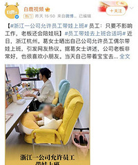 ���ɹ�˾���������ϰ�̫���Ի��ˣ�������ô��ס���Ӳ����֡�