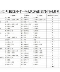 ���������������б�һ������������ѧУ�� ������ٱ�����