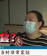 ��ͯ�ھƵ���ʳ���ù��İ�ȫ�ס��������ſޣ����»�Ӧ