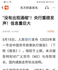 ���飺����˵����û�г���ͨ�� ���ù��ȹ�עͨ�͡�