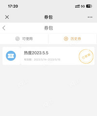 2Сʱ����15�飡��������̳���ͣ����Ҳ̫���˰ɣ���