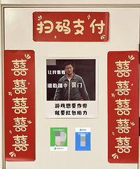 Ц���ˣ�14��Ǯ���Ľ��׶�����ɨ����ܽ���!