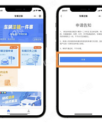 ���ϳ�ռ�ػ�Υ��������������족����ע��������ϸ�����