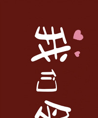 ����һ��520��֤�������ֻ���ֽ����Ҫ��ȡ