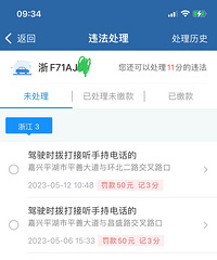 ǰ�εĳ��������ҵ����� �������������� ����һֱ������