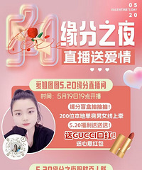 ���һ����ѽ�520������ʱ����Ⱥ ����û��Ⱥ�ļ���������