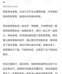 ����Ҫ20������һ�׷� ����ֻ��6�� �����־ͶϾ�ĸŮ��ϵ