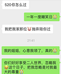 ���ڵ�����˵ �ҳ�520Ϊһ��һ�ȵĳ�Ц��