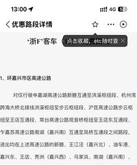 ΢����ETC���ְ��ETC�����������Ż���