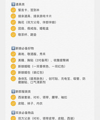 618��������ʲô?����һƪ�͹���!