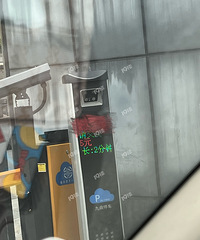 ͣ�������ˣ�ȥ������Ը��緹 ͣ2������5��Ǯ ����ţ�