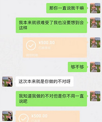 ��һ�������Ѽ�����ʧ���� ��һֱ˵����ͣ ������һֻ����Ǯ