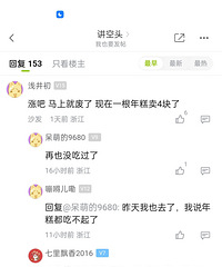 һ��������������飡��ֻ�����˵�˸����4Ԫ �����