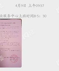 ĳҵ�����ͶƱ��������覴� �������ҵ���Ĳ�����