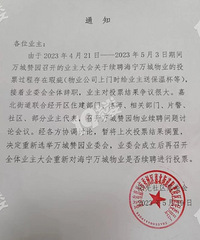 ĳҵ�����ͶƱ��������覴� �������ҵ���Ĳ�����