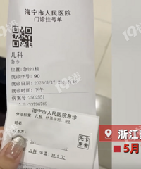 ����3���´󱦱��������ַ����� ������ս�40����ҽ��