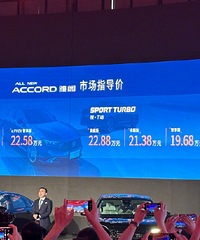 ���Ÿ�۸�17.98-25.88��Ԫ��