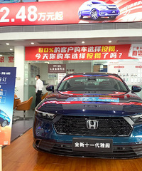 ���Ÿ�۸�17.98-25.88��Ԫ��