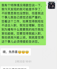 ���㷢�ֻ�����������ְʱ ��˵ʵ����