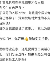 ���㷢�ֻ�����������ְʱ ��˵ʵ����