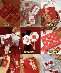 �̵�һЩ����ر�С��Ʒ ���������� �������ź�