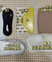 ��Щ�����������õģ��Ļ�ɴ�� �Ի�ɴ��� �����춼�����õ�